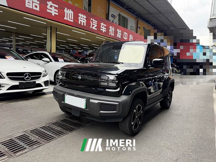 Baojun Edition