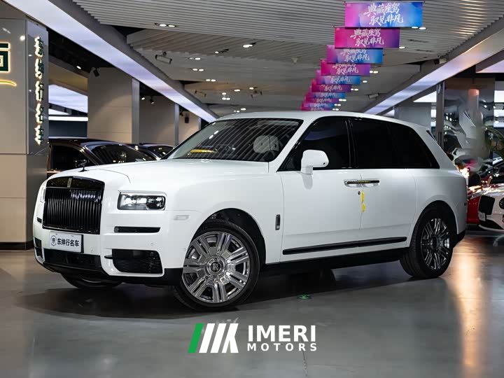Rolls-Royce Cullinan Five-Seater