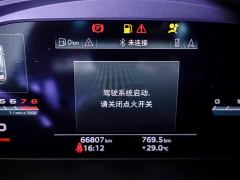 Audi S4 3.0 TFSI - ფოტო 7