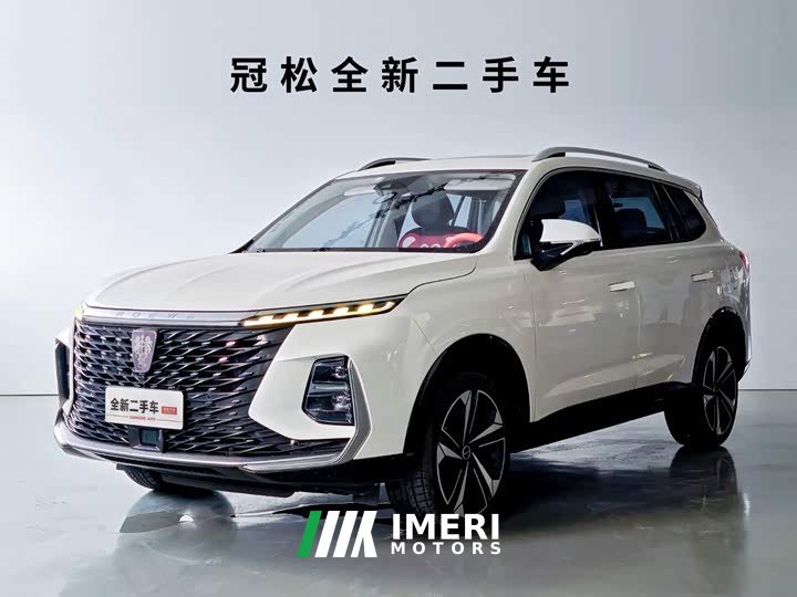 SAIC RX5 eMAX 1.5T PHEV Edition