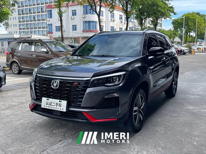 Changan CS75 Edition 1.5T DCTLuxury Version