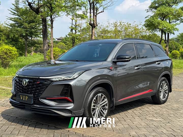 Changan CS75PLUS 1.5T Luxury Version