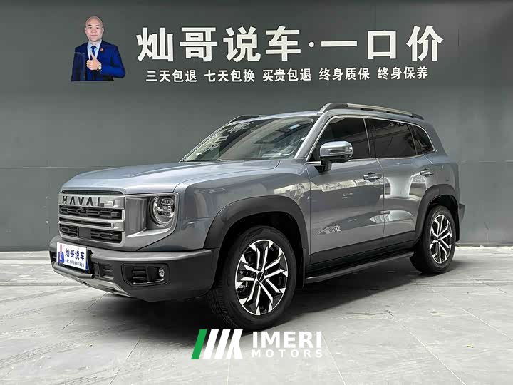 Haval 1.5T DCT Edition