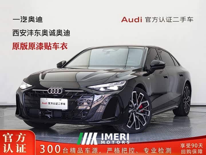 Audi A6L 3.0T quattro Flagship Version