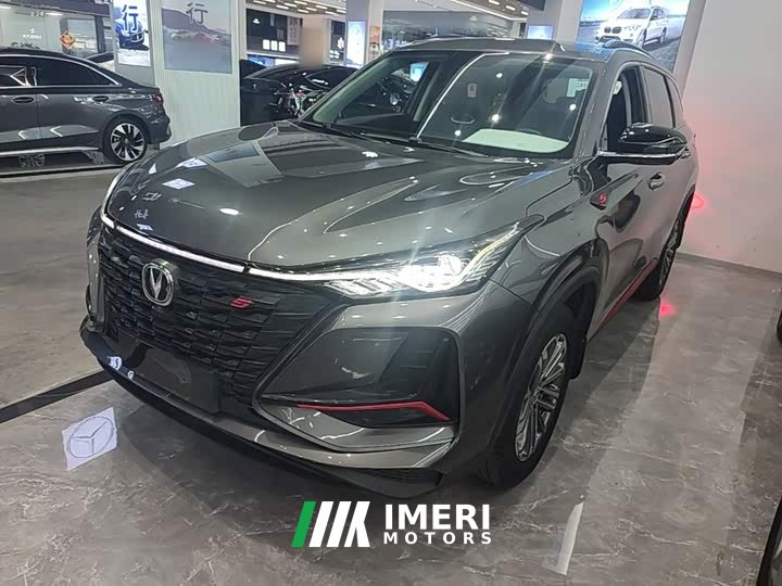 Changan CS75PLUS 1.5T Luxury Version