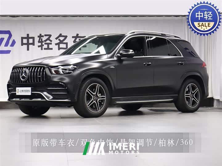 Mercedes-Benz GLE AMG 2020 AMG GLE 53 4MATIC