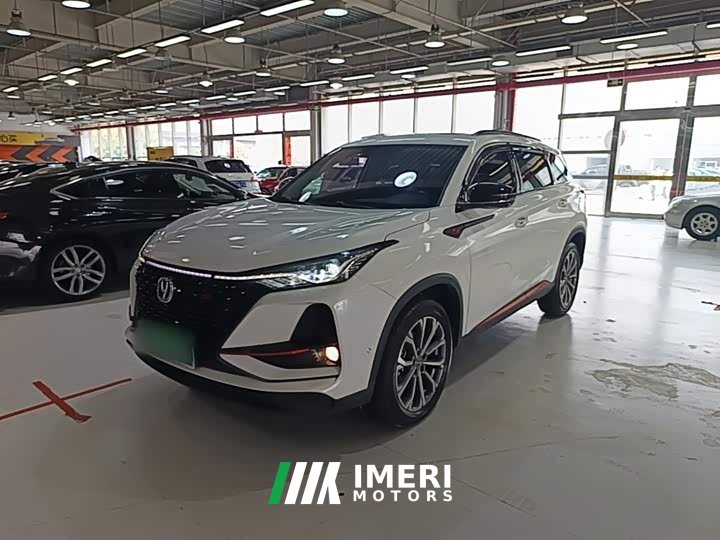 Changan CS75PLUS 2.0T Flagship Version