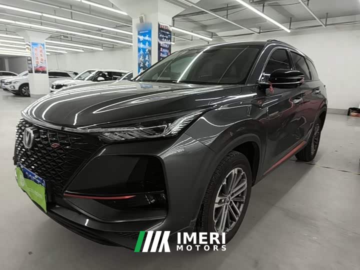 Changan CS75PLUS 1.5T Luxury Version