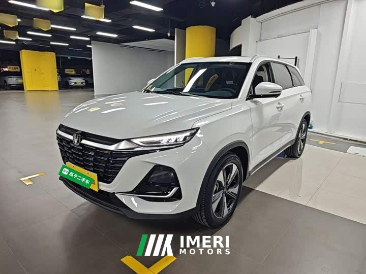 Changan CS75 PRO 1.5T DCT Version 5