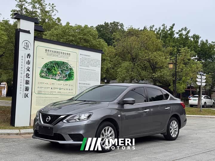 Nissan Sylphy 1.6XE CVT Edition