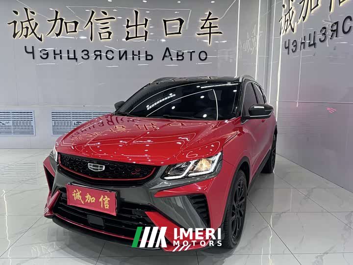 Geely Binyue 2021 1.4T DCT Diamond Edition