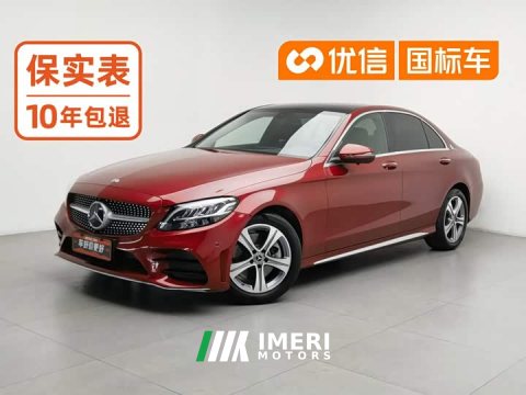 2021 Mercedes-Benz C 260 L Edition - ავტომობილი ჩინეთიდან