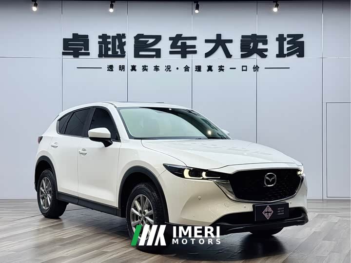 Mazda CX-5 2.0L automatic two-wheel drive smart