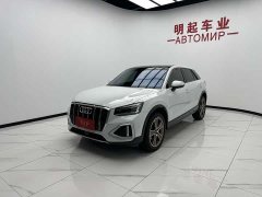 Audi Q2L 2022 35 TFSI fashionable and elegant - ფოტო 4