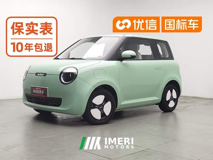 Changan Lumin 210km