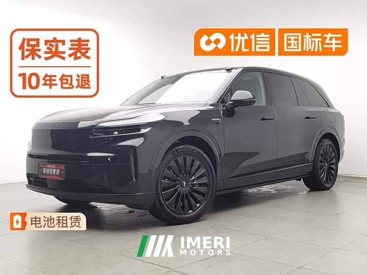 Changan L90 Edition