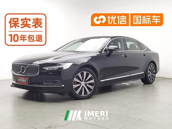Volvo S90 B5 Luxury Edition