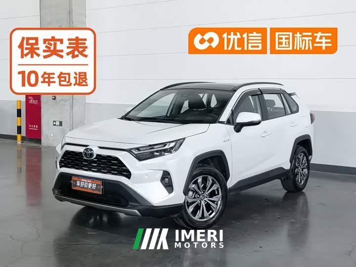 Toyota RAV4 2.5L E-CVT2WDPlus Edition