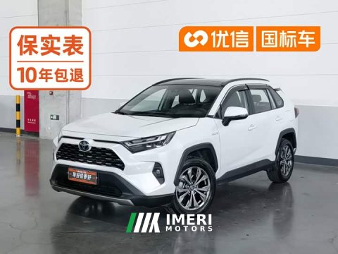 2023 Toyota RAV4 2.5L E-CVT2WDPlus Edition - автомобиль из Китая