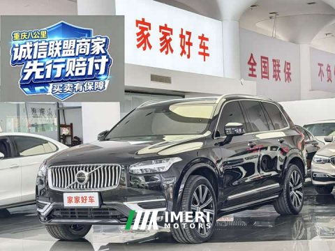2021 Volvo XC90 B6 Luxury Edition 7 - ავტომობილი ჩინეთიდან