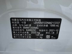 BMW 3 Series 2022 325Li M Sports Package - ფოტო 11
