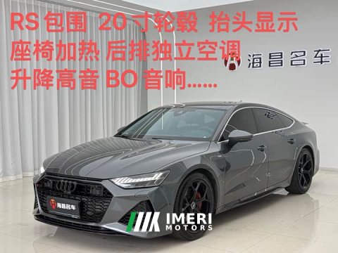 2022 Audi A7 45 TFSI Version - ავტომობილი ჩინეთიდან