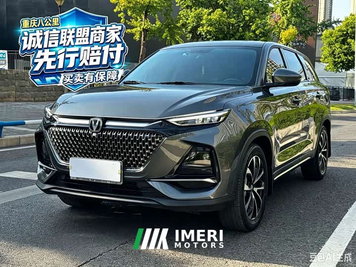 Changan X7 PLUS 1.5T Premium Version 7