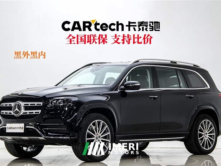 Mercedes-Benz GLS 2023 Facelift II GLS 450 4MATIC Luxury - ავტომობილი ჩინეთიდან