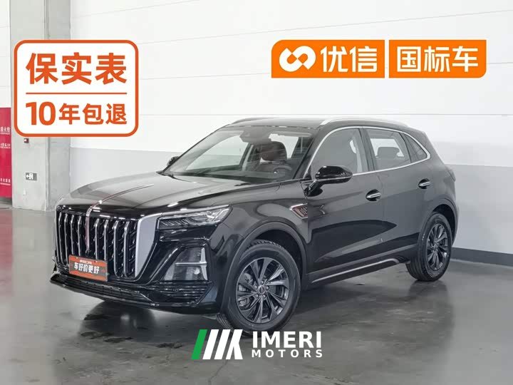 FAW HS5 2.0T 2WDPro Edition