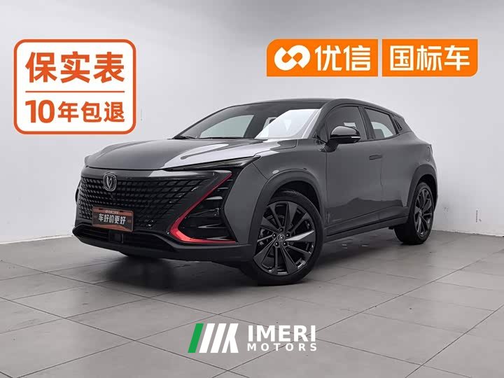 Changan UNI-T 1.5T Premium Version