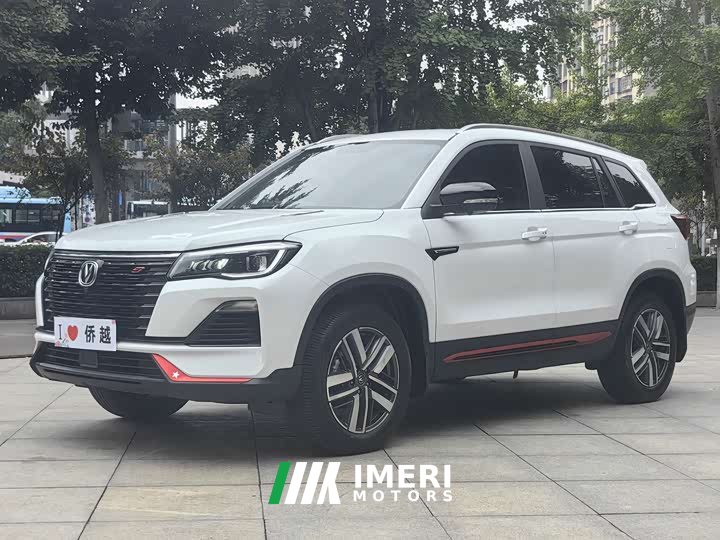 Changan CS75 Edition 1.5T DCTLuxury Edition