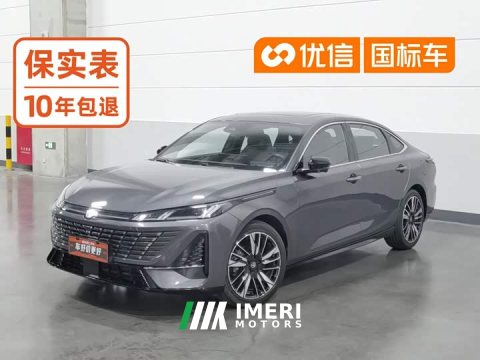 2025 Changan 1.5T 500Bar Smart Version - ავტომობილი ჩინეთიდან