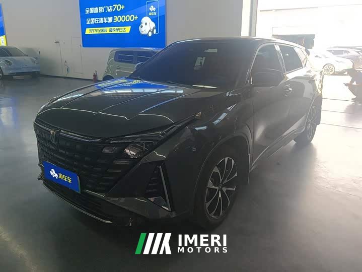 Changan UNI-Z iDD 125km Version