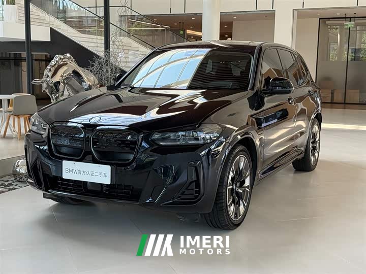 BMW iX3 Version