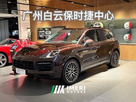 2023 Porsche Cayenne S 2.9T Edition - ავტომობილი ჩინეთიდან