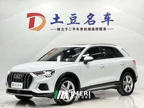 2022 Audi Q3 35 TFSI Fashion Version - ავტომობილი ჩინეთიდან