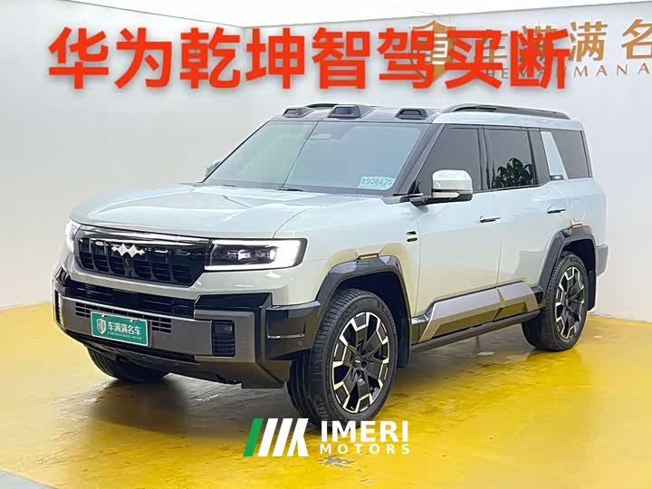 Fangchengbao 8 Flagship Edition 7
