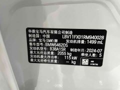 BMW X1 sDrive20Li X - ფოტო 18