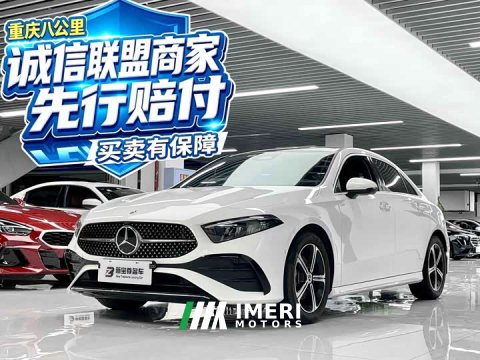 2023 Mercedes-Benz A 200 L Fashion Version - ავტომობილი ჩინეთიდან