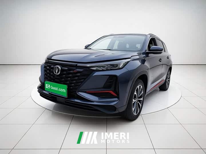 Changan CS75PLUS 2.0T Flagship Version