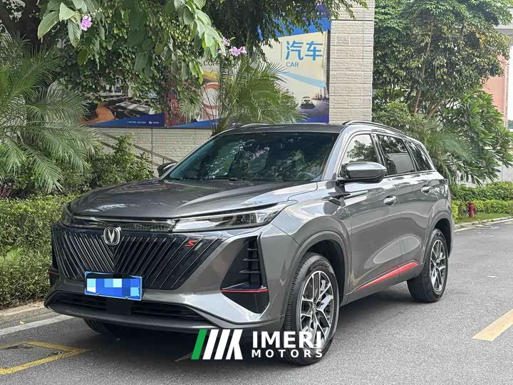 Changan CS75PLUS 1.5T Version