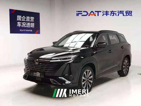 2023 Changan CS75PLUS 1.5T Premium Version - ავტომობილი ჩინეთიდან