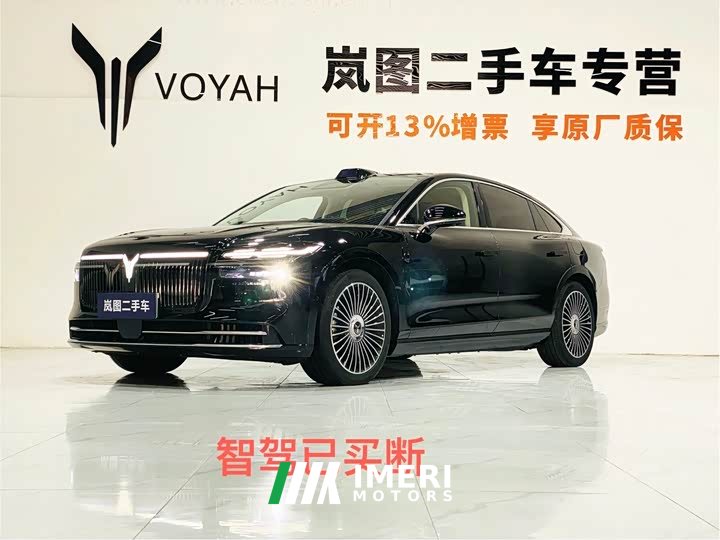 Voyah L AWDUltra
