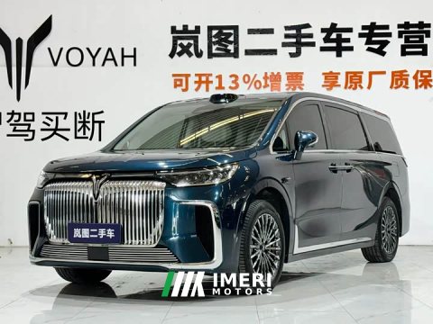 2025 Voyah PHEV Ultra - ავტომობილი ჩინეთიდან