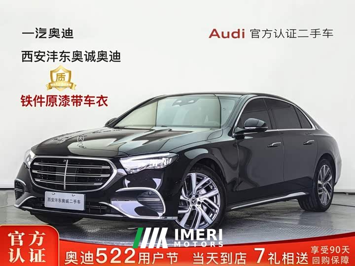 Mercedes-Benz E 300 L Fashion Version