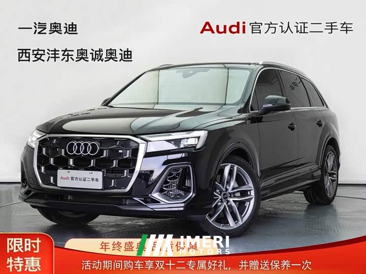 Audi Q7 55 TFSI quattro S line Version