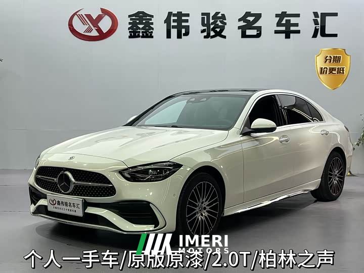 Mercedes-Benz C 260 L Edition