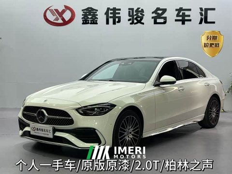 2026 Mercedes-Benz C 260 L Edition - car from China