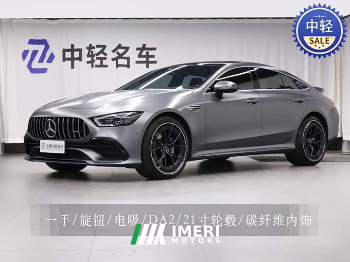 MG AMG GT AMG GT 50