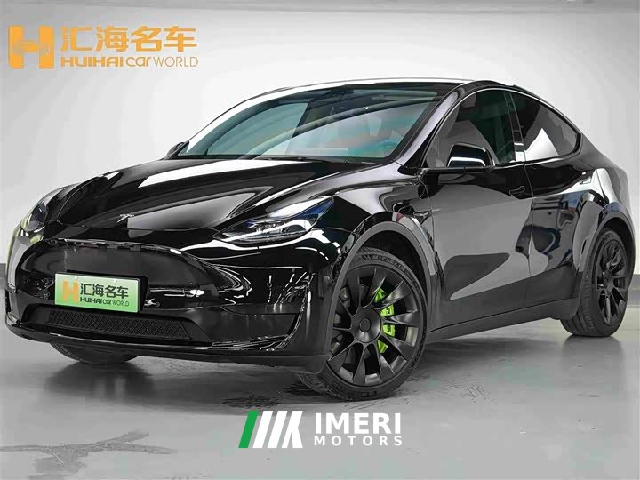 Tesla Model Y Edition